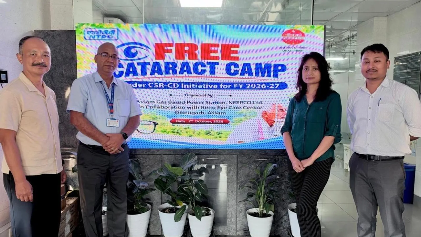 Free Cataract Camp under CSR-CD Initiative for FY 2026-27, organised by Assam Gas Based Power Station, NEEPCO Ltd. in collaboration with Renu Eye Care Centre, Dibrugarh